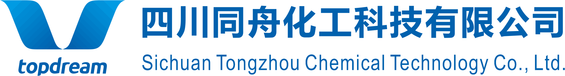 四川同舟化工科技有限公司